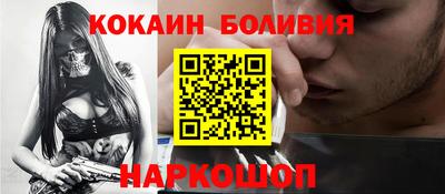 бошки Пушкино