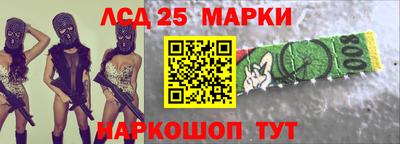бошки Пушкино