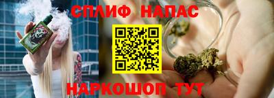 бошки Пушкино
