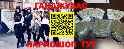 бошки Пушкино