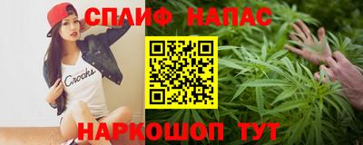 бошки Пушкино