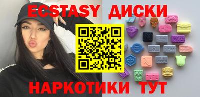 круглые Пыть-Ях