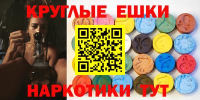бошки Пушкино