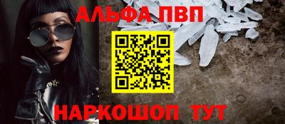 бошки Пушкино