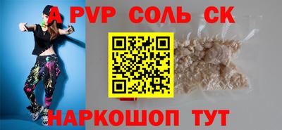 круглые Пыть-Ях