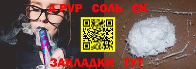 круглые Пыть-Ях