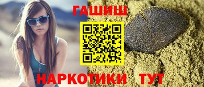 бошки Пушкино