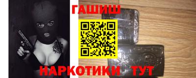бошки Пушкино