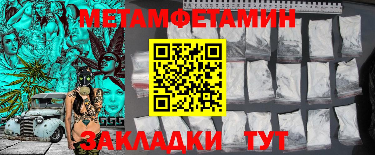 Первитин витя  Вход с VPN  Семилуки 