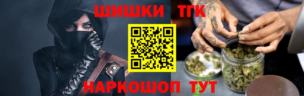 Бошки Шишки AK-47  Бошки марихуана конопля  Каннабис план  Семилуки  Марихуана планчик  Вход с VPN 